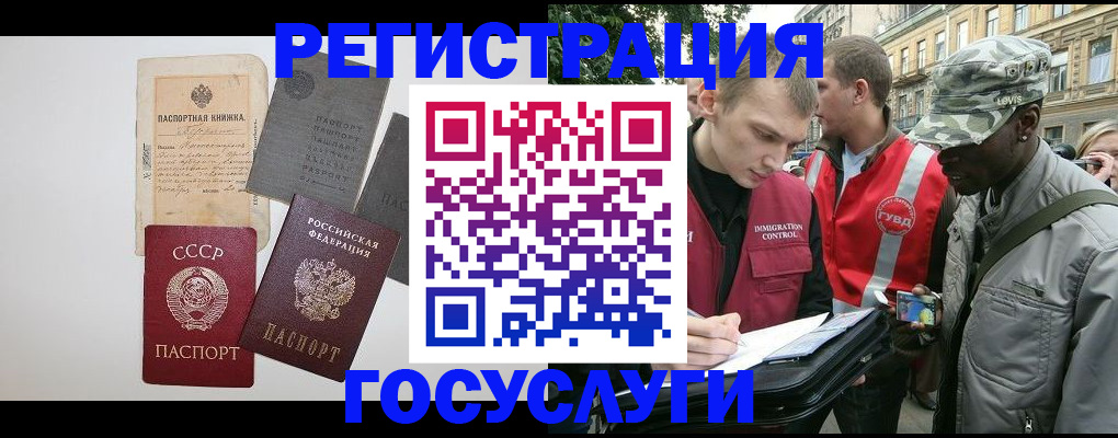 временная регистрация адрес в Питкяранте
