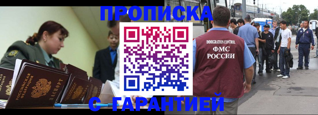 временная регистрация поиск в Питкяранте