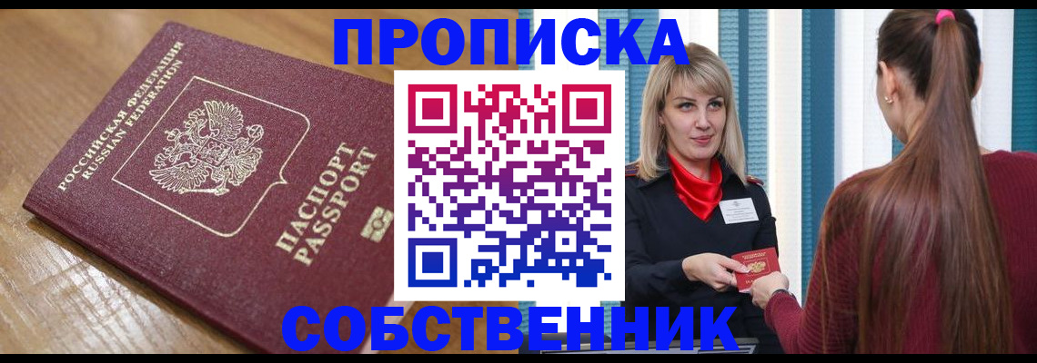 форма 3 в Питкяранте